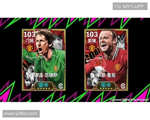 足球明星闪耀登场精彩介绍引爆全场热情与期待