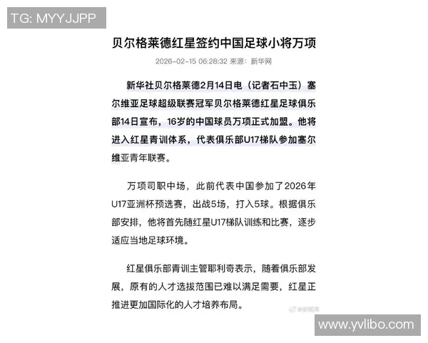 最新乡村足球明星名单揭晓引发热议与期待