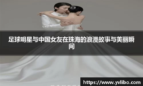 星空综合股份(中国)